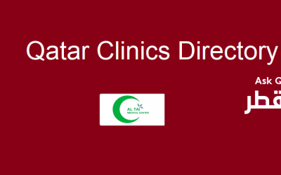 عيادات قطر| Al Tai Medical Center
