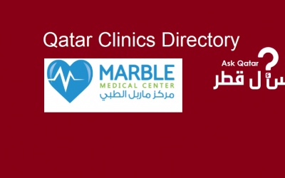 عيادات قطر| Marble Medical Center