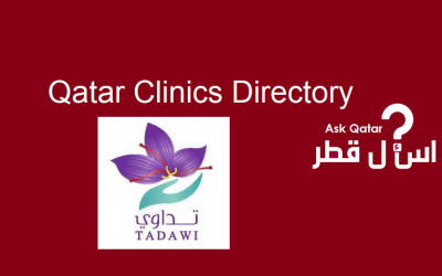 عيادات قطر| Tadawi Medical Center