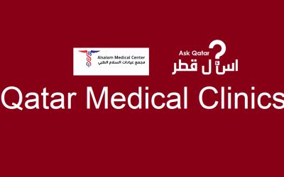 عيادات قطر| Alsalam Medical Center