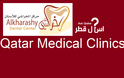 عيادات قطر| مركز الخراشي للأسنان