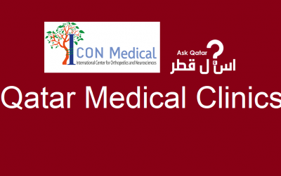 عيادات قطر| Icon Medical Center