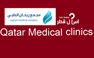 عيادات قطر| Rayhan Medical Complex