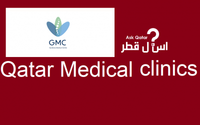 عيادات قطر| Gardenia Medical Centre