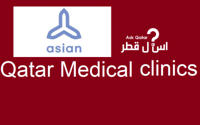 عيادات قطر | Asian Medical Center