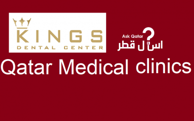 عيادات قطر| KINGS DENTAL CENTER