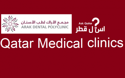 عيادات قطر| Arak Dental Complex