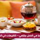 ما هي أفضل كافيهات قطر وأشهر المقاهي الفخمة 2022