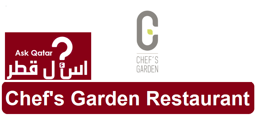 مطعم مأكولات طبيعية قطر | Chef’s Garden Restaurant