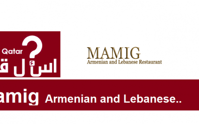 مطعم مأكولات لبنانية وارمنية في قطر| MAMIG