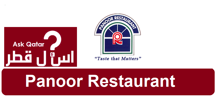 دليل مطاعم قطر| Panoor Restaurant