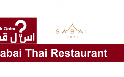 مطعم مأكولات تايلاندية في قطر | Sabai Thai
