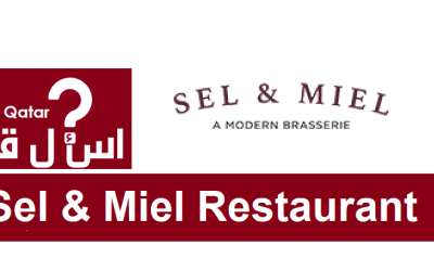 دليل مطاعم قطر | Sel & Miel Restaurant