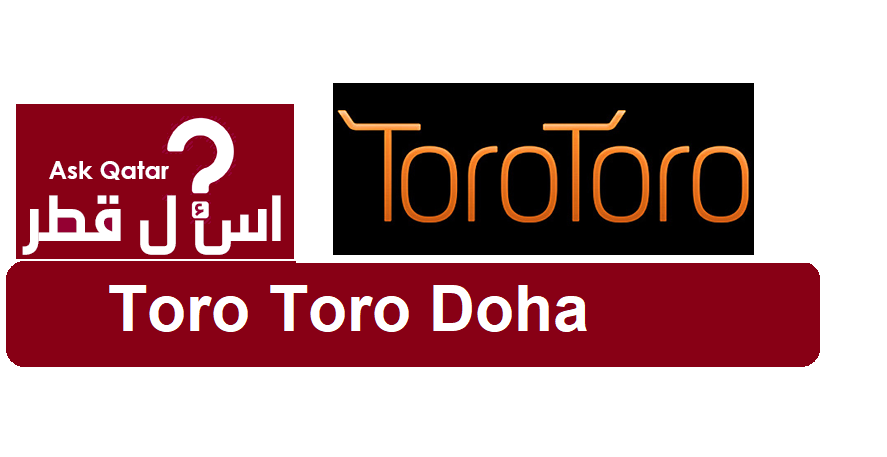 مطعم مأكولات أمريكية في قطر | Toro Toro Doha