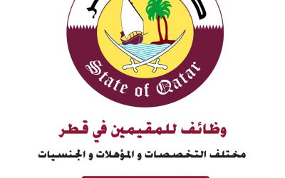 وظائف قطر للمقيمين مختلف التخصصات والمؤهلات
