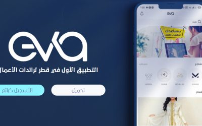 متجر ايفا قطر | افضل متجر الكتروني للسيدات في قطر