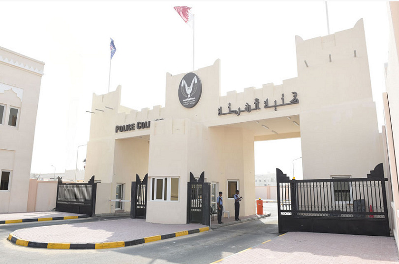كلية الشرطة قطر