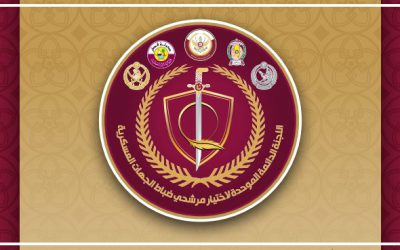 التقديم في القطاع العسكري في قطر