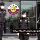وظائف و متوسط رواتب الشرطة في قطر
