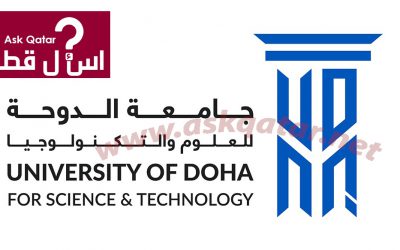 جامعات قطر| جامعة الدوحة للعلوم والتكنولوجيا