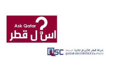 شركات قطر| شركة قطر للأوراق المالية