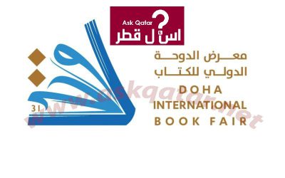 فعاليات قطر | معرض الدوحة الدولي للكتاب