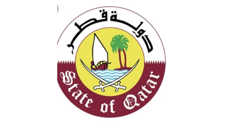 الوظيفة الحكومية في قطر