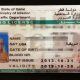 رخصة القيادة في قطر وكيفية الحصول عليها