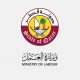 وزارة العمل قطر