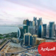 تأشيرة قطر السياحية