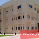 جامعة قطر تخصصات