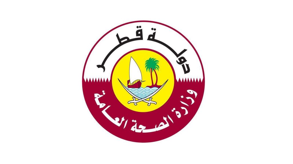 المجمعات الطبية في قطر