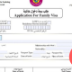 التأشيرات العائلية في قطر وكيفية الحصول عليها
