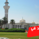 المساجد في قطر