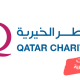 مؤسسات قطر الخيرية