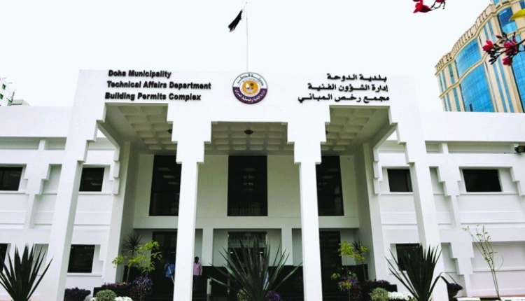  أهم الأقسام والوحدات التابعة لبلدية الدوحة في قطر