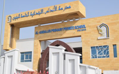 مدارس الأندلس التعليمية قطر 2023