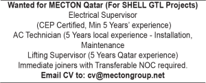 إعلانات وظائف صحف قطر