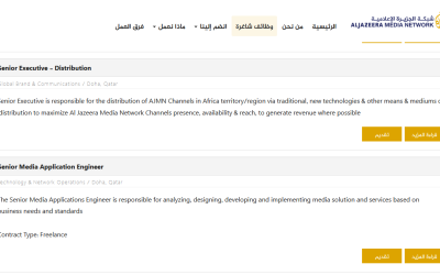 وظائف في شبكة الجزيرة الإعلامية في قطر