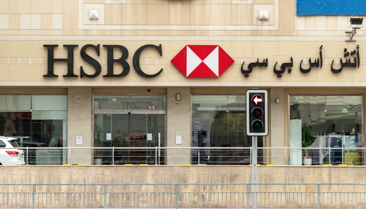 بنك HSBC قطر