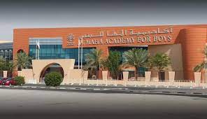 أكاديمية المها للبنين في قطر