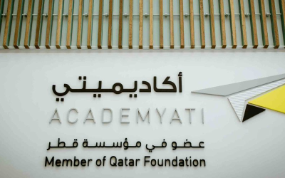 وظائف شاغرة في مدرسة أكاديميتي قطر Academyati