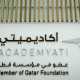 العمل في مدرسة أكاديميتي قطر Academyati