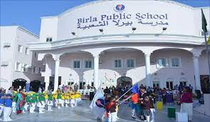 وظائف شاغرة في مدرسة بيرلا الشعبية في قطر
