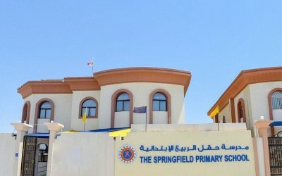 وظائف مدرسة حقل الربيع الابتدائية بقطر 2024