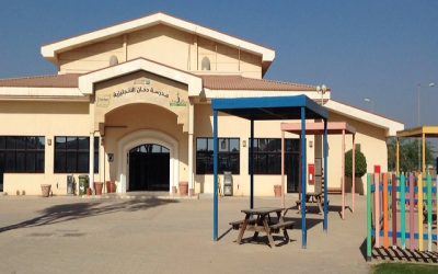 وظائف شاغرة في مدرسة دخان الانجليزية قطر