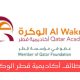 وظائف أكاديمية قطر الوكرة