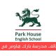 وظائف مدرسة بارك هاوس بقطر