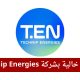 وظائف خالية بشركة Technip Energies في قطر